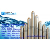 Насоси "Водолій" - надійність, перевірена часом.